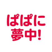 695581400