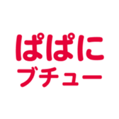 695581401