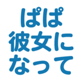 695581406