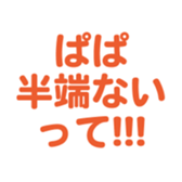 695581423