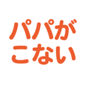 695581443