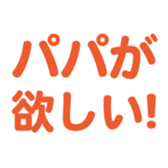 695581457