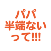 695581463