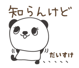 695581512