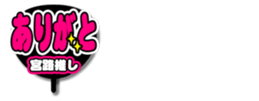 695587654