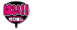 695587813