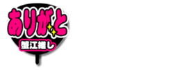 695588358