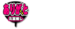 695588558