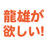 695596921