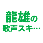 695596925