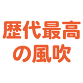 695596973
