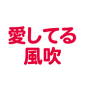 695596975