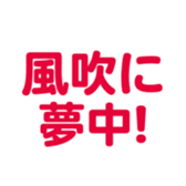 695596984