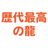 695597093