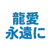 695597098
