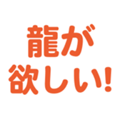 695597121