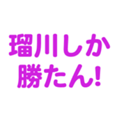 695597244
