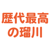 695597245