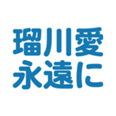 695597250