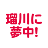 695597256