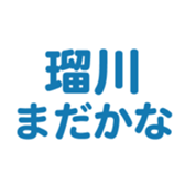 695597258