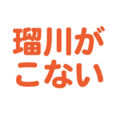695597259