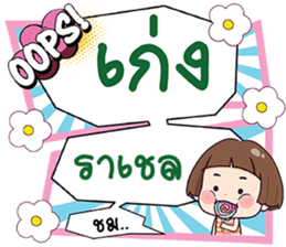 695605886