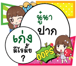 695611433