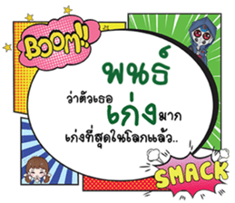 695613738