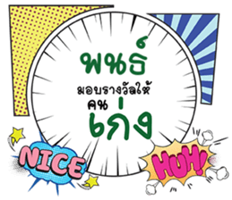695613753
