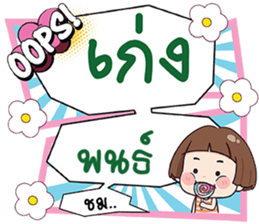 695613758