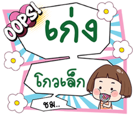 695614054