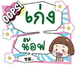 695617822