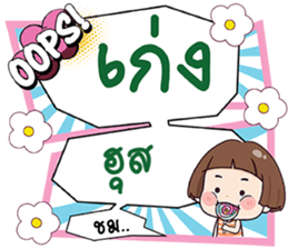 695621486