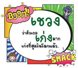 695626554