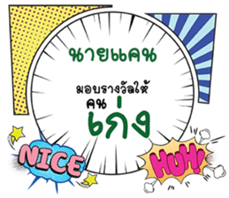 695632953