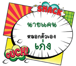 695632963