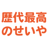 695707069