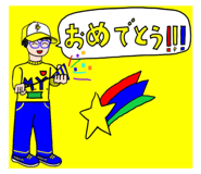 695733012
