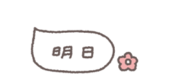 695764683