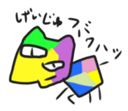 695766520