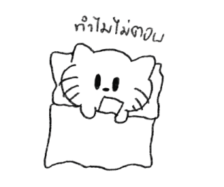 วาดแมวเล่น 3 รูปที่ 4