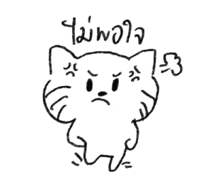 วาดแมวเล่น 3 รูปที่ 11