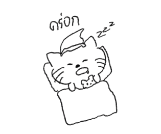 วาดแมวเล่น 3 รูปที่ 14