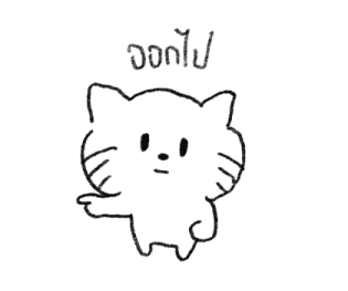 วาดแมวเล่น 3 รูปที่ 24