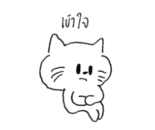วาดแมวเล่น 3 รูปที่ 26