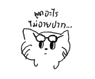 วาดแมวเล่น 3 รูปที่ 28