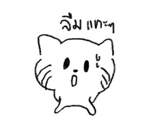 วาดแมวเล่น 3 รูปที่ 37