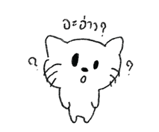 วาดแมวเล่น 3 รูปที่ 40
