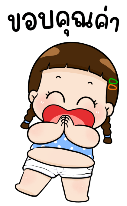 ตูมตาม บิ๊กสติกเกอร์ รูปที่ 8